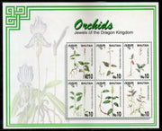 Bhutan 2002 Orchids Flowers Plant Flora Sc 1350 M/s MNH # 9117