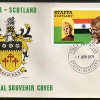 Staffa - Scotland 1979 £1 Mahatma Gandhi & Jawaharlal Nehru India Flag FDC RARE # 7584