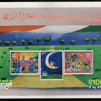 India 2008 Children's Day M/s Error - Perforation Shifted Phila-2404 MNH # 9135