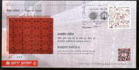 India 2021 Handloom & Handicraft Development Gujarat Embroidery Textile Set of 6 Special Covers # 9137