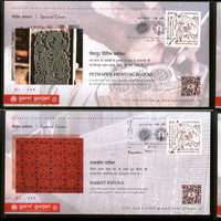 India 2021 Handloom & Handicraft Development Gujarat Embroidery Textile Set of 6 Special Covers # 9137