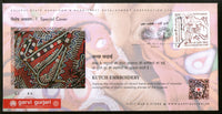 India 2021 Handloom & Handicraft Development Gujarat Embroidery Textile Set of 6 Special Covers # 9137