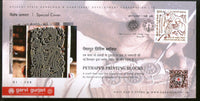 India 2021 Handloom & Handicraft Development Gujarat Embroidery Textile Set of 6 Special Covers # 9137