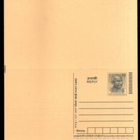 India 2007 50p+50p Mahatma Gandhi Reply Post Card MINT # 9149
