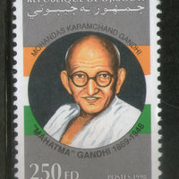 Djibouti 1998 Mahatma Gandhi of India 1v Rare MNH # 914