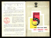 India 1955 2nd Definitive Series Plan Transport & Communication English Blank Folder # 9152