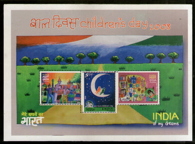 India 2008 Children's Day M/s Error - Perforation Shifted Phila-2404 MNH # 9154