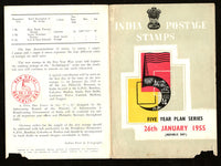 India 1955 2nd Definitive Series Plan Transport & Communication English Blank Folder # 9157A