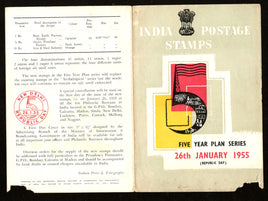 India 1955 2nd Definitive Series Plan Transport & Communication English Blank Folder # 9157A
