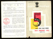 India 1955 2nd Definitive Series Plan Transport & Communication English Blank Folder # 9157B