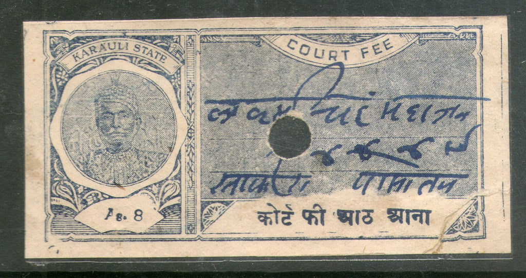 India Fiscal Karauli State 8 As King Court Fee Type 20 KM 383 Revenue Stamp # 916