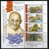 Tonga Niuafo'ou 2015 Mahatma Gandhi of India Wildlife Flower Sc 338a M/s MNH # 9170