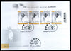 Hungary 2019 Mahatma Gandhi of India 150th Birth Anniversary Sheetlet FDC # 9171