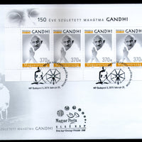 Hungary 2019 Mahatma Gandhi of India 150th Birth Anniversary Sheetlet FDC # 9171