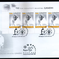 Hungary 2019 Mahatma Gandhi of India 150th Birth Anniversary Sheetlet FDC # 9171