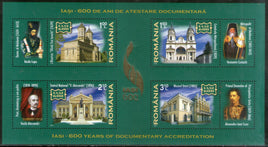 Roumanie 2008 Bâtiments en architecture Lasi Sc 5068a Sheetlet MNH # 9173