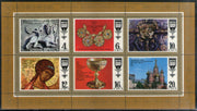 Russia 1977 Masterpieces of Russia Art Painting Sc 4608 Sheetlet MNH # 9177