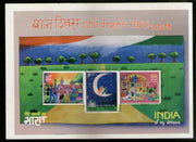 India 2008 Children's Day M/s Error - Perforation Shifted Phila-2404 MNH # 9183