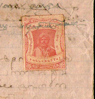 India Fiscal Pudukkottai State 1An Revenue Type11 KM 111 On Hundi Court Fee # 9209