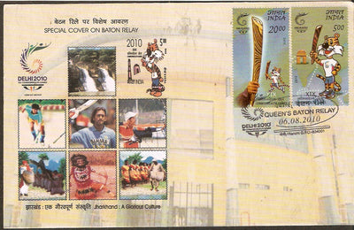 India 2010 Commonwealth Games Queen's Baton Relay Sport RANCHI Special Cover # 9212