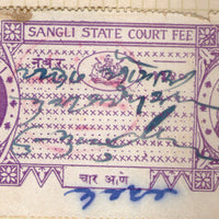 India Fiscal Sangli State 4As King Type 1 KM 13 ERROR Court Fee Revenue Stamp # 922