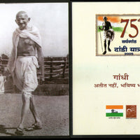 India 2005 Mahatma Gandhi Dandi March Non-Violence Plain Max Card # 9237