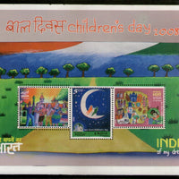 India 2008 Children's Day M/s Error - Double Perforation & Shifted Phila-2404 MNH # 9244