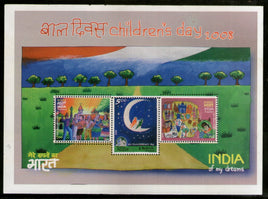 India 2008 Children's Day M/s Error - Double Perforation & Shifted Phila-2404 MNH # 9244