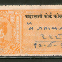 India Fiscal Rewa State 1An King O/p ADALATI Court Fee Type 40 KM 401 Revenue # 924