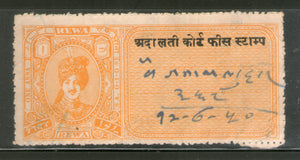 India Fiscal Rewa State 1An King O/p ADALATI Court Fee Type 40 KM 401 Revenue # 924