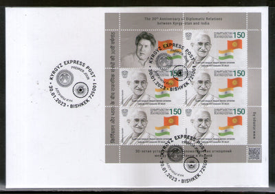 Kyrgyzstan 2023 Mahatma Gandhi Diplomatic Relation with India Flag Sheetlet FDC # 9256