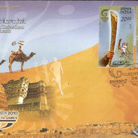 India 2010 Commonwealth Queen's Baton Relay JAISALMER Special Cover # 9261