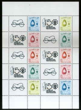 Qatar 2019 Mahatma Gandhi of India 150th Birth Anniversary Personalized Stamp Sheet MNH # 9263