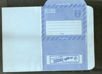 India 20p Ashokan Urea Agriculture Corps Fertilizer Advt. Postal Stationary Inland Letter Sheet ILC Mint # 9271