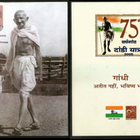 India 2005 Mahatma Gandhi Dandi March Ahmedabad Max Card With Label # 9295