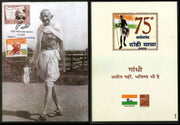 India 2005 Mahatma Gandhi Dandi March Ahmedabad Max Card With Label # 9295