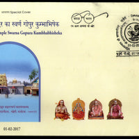 India 2017 Sharada Temple Swarna Gopura Kumbhabhishek Hindu Mythology Special Cover # 9298