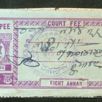 India Fiscal Talcher State 8As King Type 10 KM 105 Court Fee Revenue Stamp # 929A