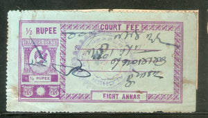 India Fiscal Talcher State 8As King Type 10 KM 105 Court Fee Revenue Stamp # 929A