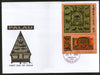 Palau 2000 Chinese New Year of Snake Reptiles Sc 586 M/s FDC # 9301