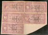 India Fiscal Kathiawar State KEd 4As+ 1Anx4 Court Fee Revenue Stamp Used # 9316