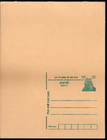 India 1997 25p+25p Tiger 50th Anni Independence Advertisement REPLY Post Card Mint # 9325