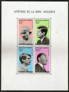 Gabon Rep 1969 Mahatma Gandhi of India King Kennedy Non Violence Sc C81a M/s MNH # 9328