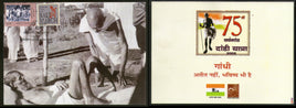 India 2005 Mahatma Gandhi Dandi March Salt Ahmedabad Max Card With Label # 9329