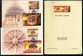 India 2001 Sun Temple Konark Wheel Hindu Mythology Max Cards Presentation Pack # 9333