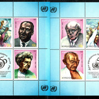 Kyrgyzstan 1998 Mahatma Gandhi of India & Human Right 2 Diff Sheetlet MNH # 9347