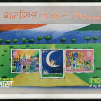 India 2008 Children's Day M/s Error - Double Perforation & Shifted Phila-2404 MNH # 9355