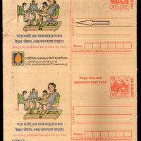 India 2004 Petroleum Advt. Meghdoot Post Card Error extra hyphen on printers' name with normal. Mint # 9357