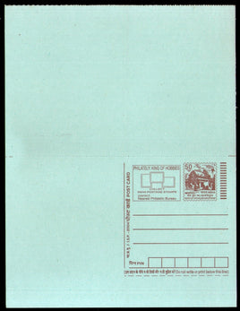 India 2004 50p Rock Cut Rathas ISP-REPLY Post Card with advt. Mint # 9361