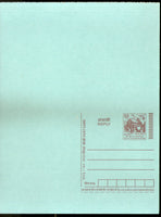 India 2004 50p Rock Cut Rathas ISP-REPLY Post Card with advt. Mint # 9361
